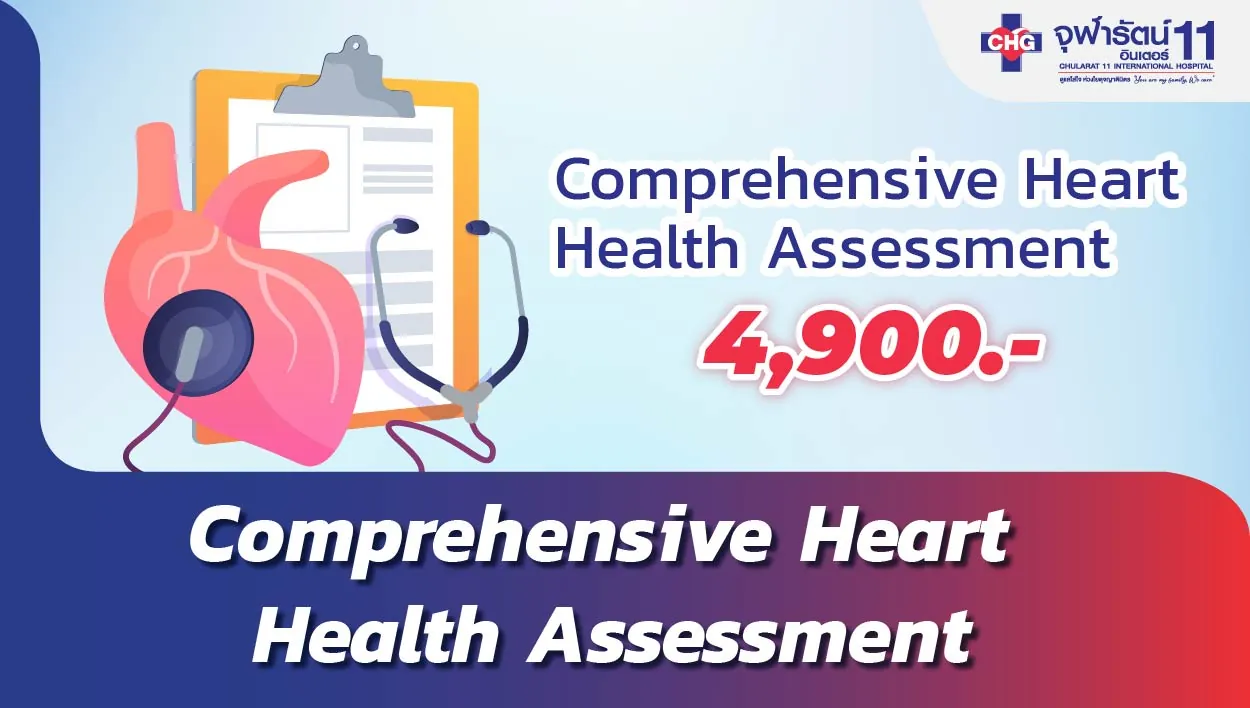 Comprehensive Heart Health Assessment