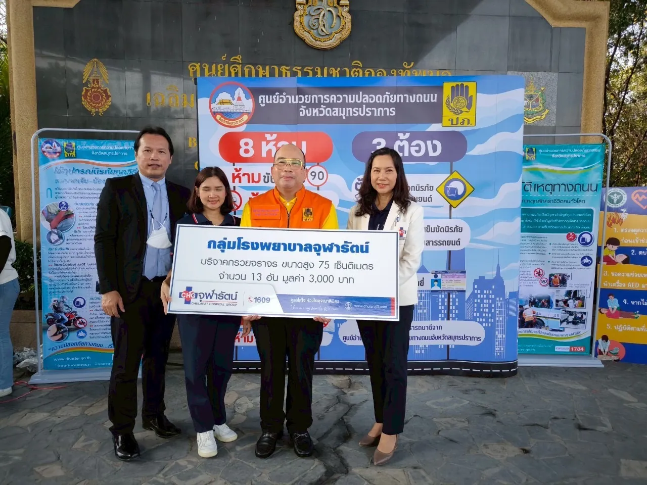 Chularat Hospital Group joins the project “Safe Driving, Thailand Without Accidents” during Songkran, 11–17 April 2025.