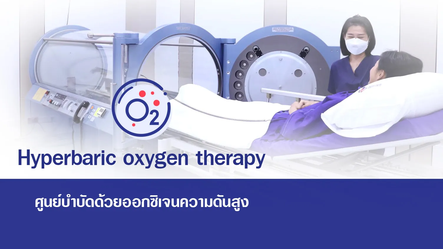 Hyperbaric oxygen therapy — 1