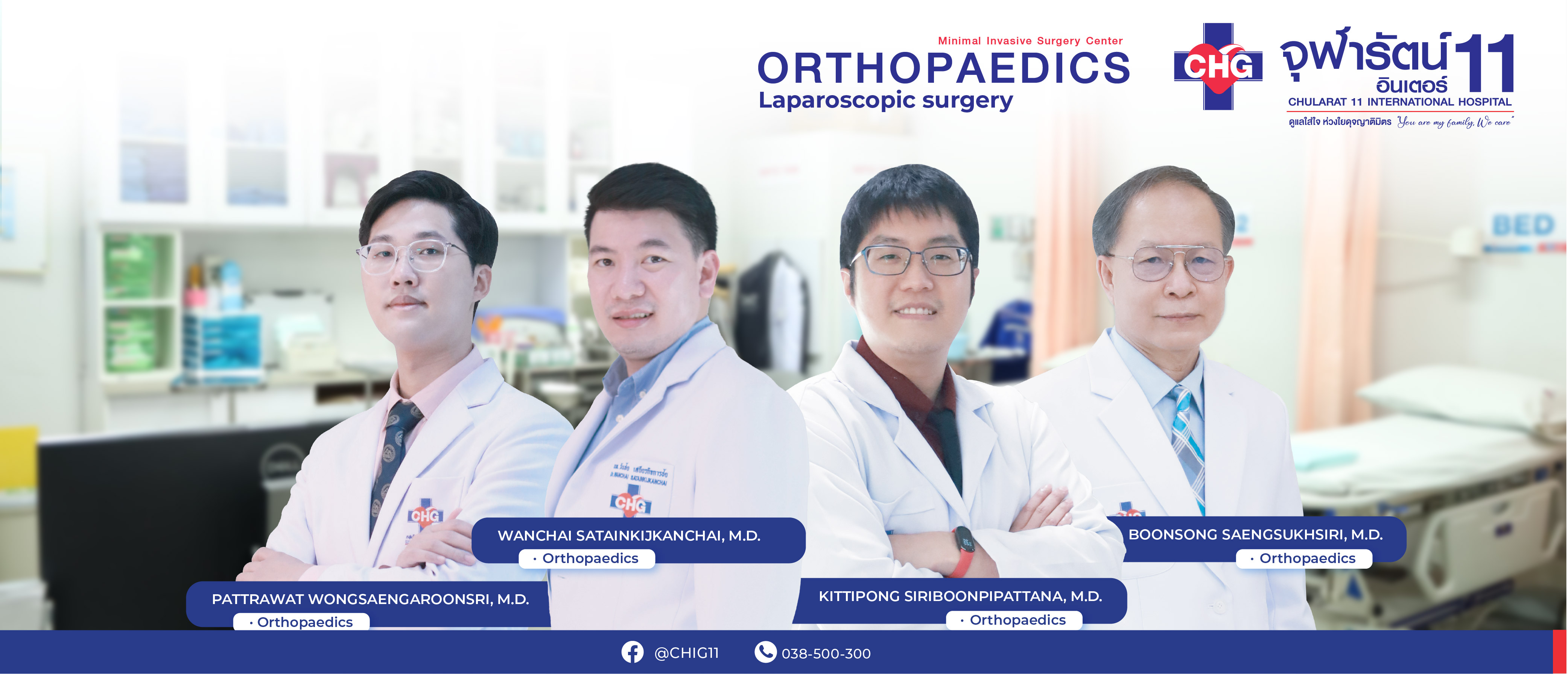 Chularat Rayong Hospital Banner