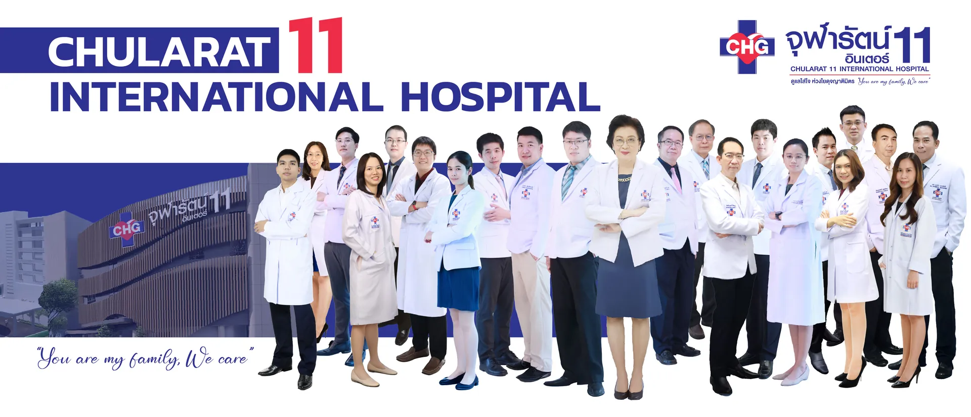 Chularat Rayong Hospital Banner