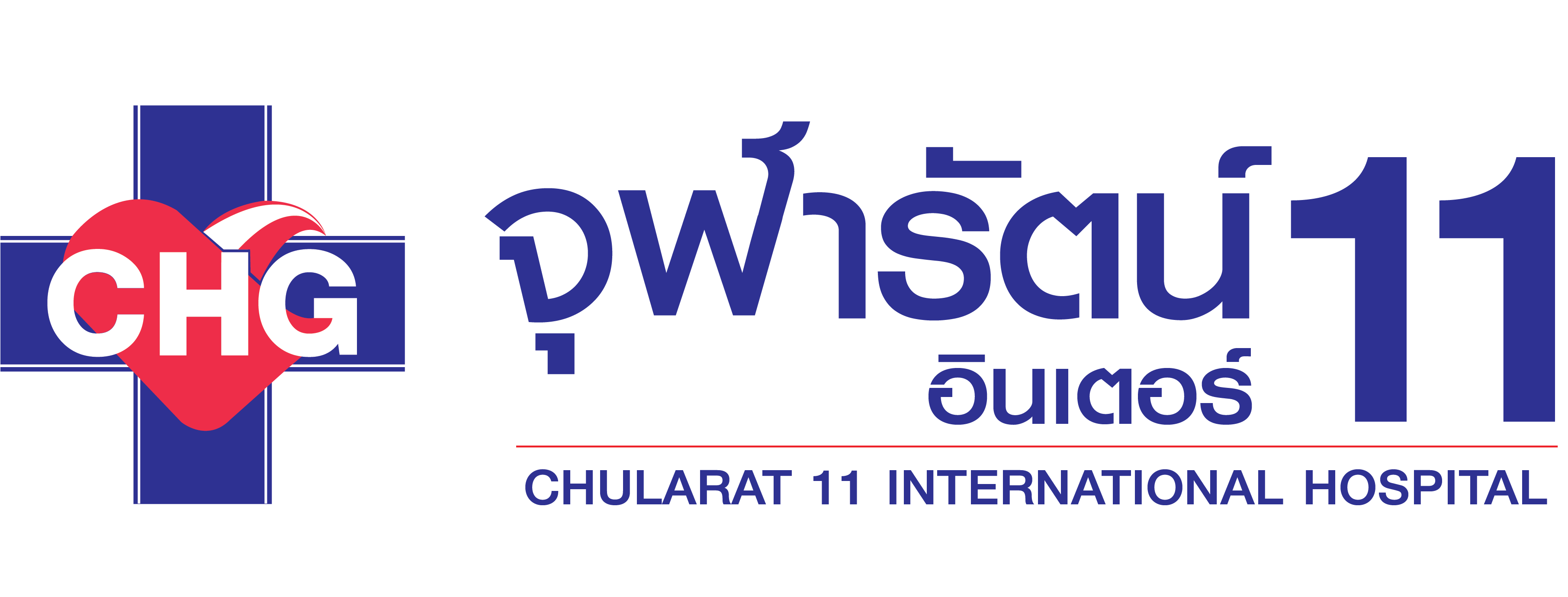 โรงพยาบาลจุฬารัตน์ 11 อินเตอร์